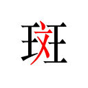 切尔西奖杯展示活动吸引的球迷不多 埃斯特旺受到热烈欢迎
