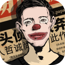 [流言板]WTT横滨冠军赛：林诗栋2