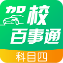 结束中国之行 NBA球星维金斯告别乌鲁木齐