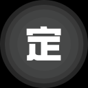 梅西缺阵，奥兰多城4