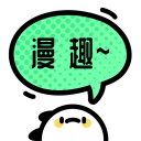 [流言板]马刺自媒体：索汉已有资格签新秀提前续约合同，他值多少？