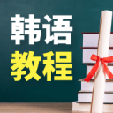 马卡：社区盾杯决赛中，水晶宫球迷打出横幅并高声抗议欧足联