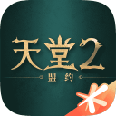 [流言板]自媒体晒图调侃：绿军是因塔图姆受伤才无缘揭幕夜&圣诞大战