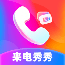 2025.8.10中超联赛第二十轮 浙江俱乐部绿城队VS北京国安