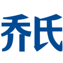 数据分析：迟迟没有获得续约谈判的特雷杨到底值不值顶薪？