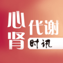 卫报：切尔西有意恩昆库加钱换西蒙斯，莱比锡希望签回前者