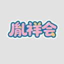 >pg电子游戏2025最新版